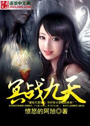 九天玄冥是什么意思