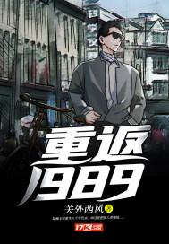重返1988有几个女主