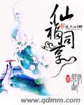 仙福茶叶体验馆