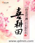有花有酒且开眉什么意思