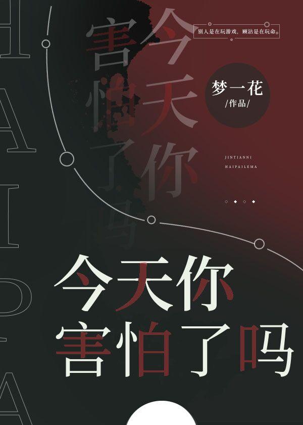 恭喜你哦