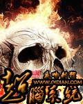 超脑系统概念