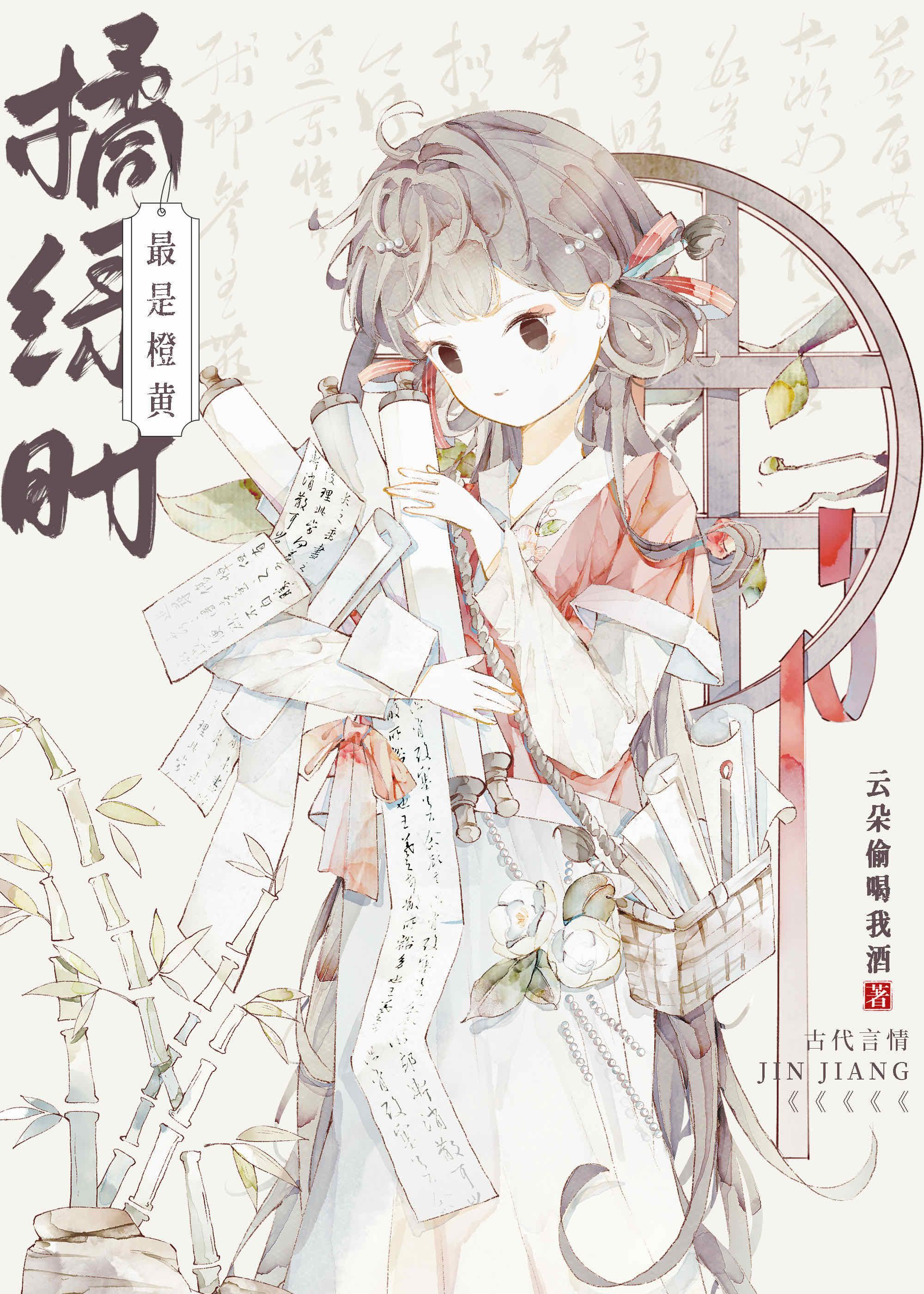 最是橙黄橘绿时上一句是啥