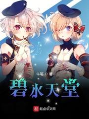 碧水天堂旗是那国旗