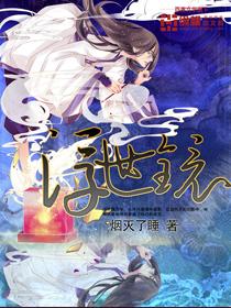 浮世镜花暗示什么意思