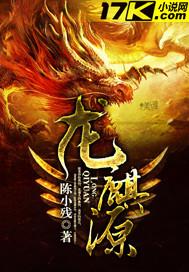 龙麒源60岁老人需要门票吗
