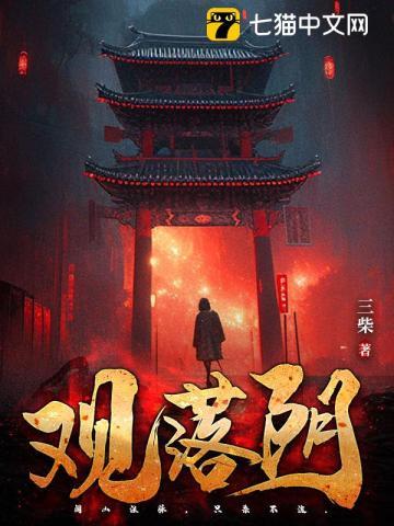 观落阴见到已故亲人是真的