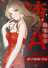 姝色动人全文阅读无弹窗