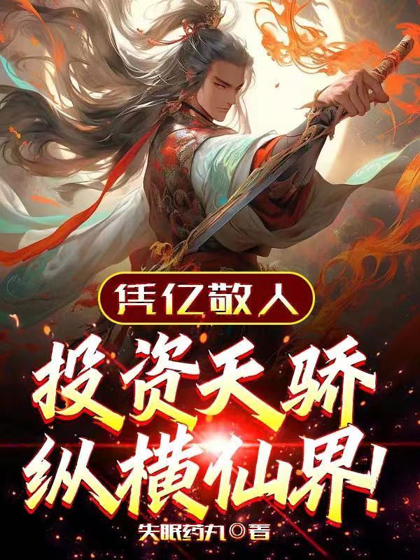 我摊牌了谁说的