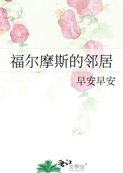 福尔摩斯的住所在哪里