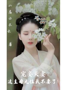 女子认错人结果悲剧了