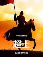 超轻粘土