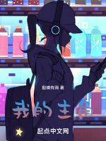 我的主角跑了byffar