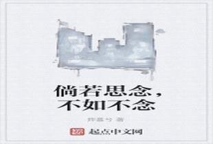 名叫白洁