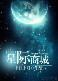 星际商城上征信查询是真的吗