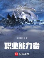职业能力测试e类试题