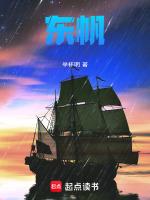 东帆甄选