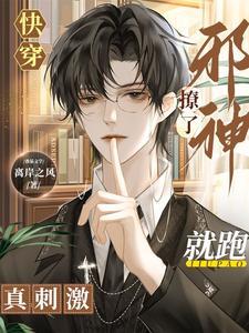真刺激 离岸之风