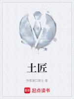 土匠坊复古炒锅价格表