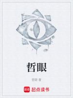 哲眼看世界作文1000字