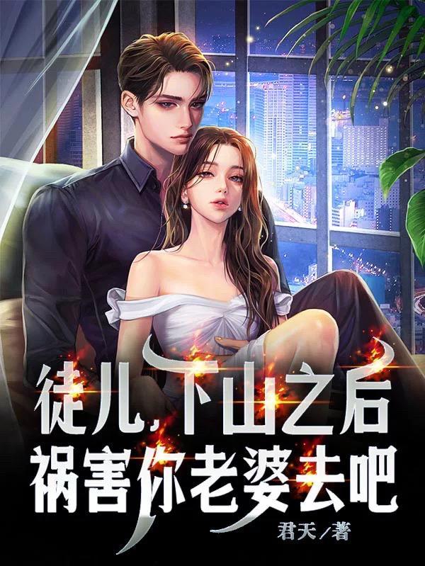 叶辰沈傲雪短剧免费观看2023年最新章