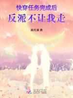快穿完成任务