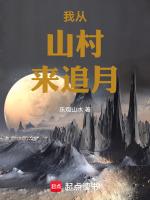 我从山里来带着兰花草是什么歌