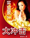 华为与小米对中国汽车产业的巨大冲击