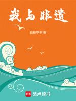 我与非遗文化的美妙相遇