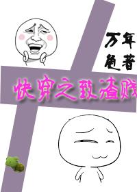 快穿之渣女翻车纪事最新章节