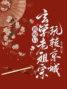 献祭获得力量的