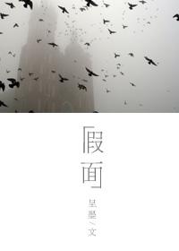 假面骑士blade