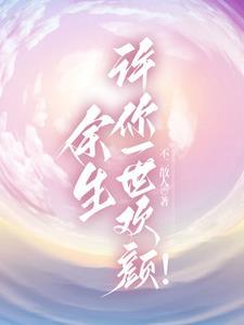 爸爸偷了我的女朋友漫画