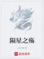 殇陨之窟