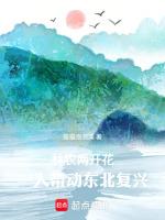 农林什么番