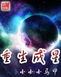 被国际空间站发现了