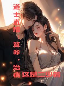 中医是玄学吗