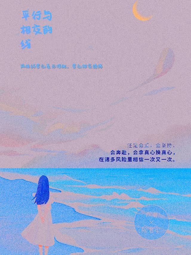 平行线与相交线解题技巧