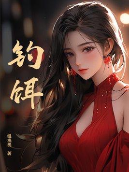 钓鲮鱼最好的饵料配方
