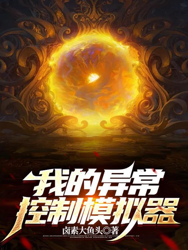 控制信号灯模拟器