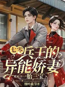 一胎三宝作