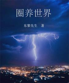 九鼎镇山河挂画