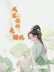 东荷西柳logo