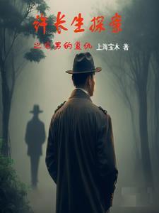 宅男复仇日记动漫樱花免费