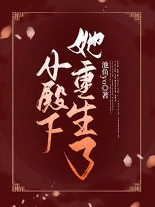 小殿下是什么