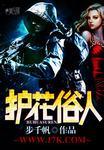 超级兵王介绍