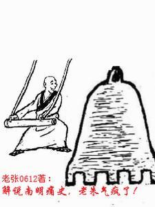 南明 历史