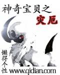 神奇宝贝之渡bg