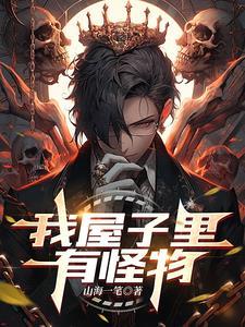 深渊位面百度百科