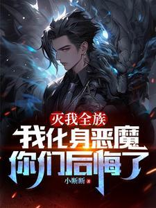 都市无敌我有七个恶魔师傅叶凌天